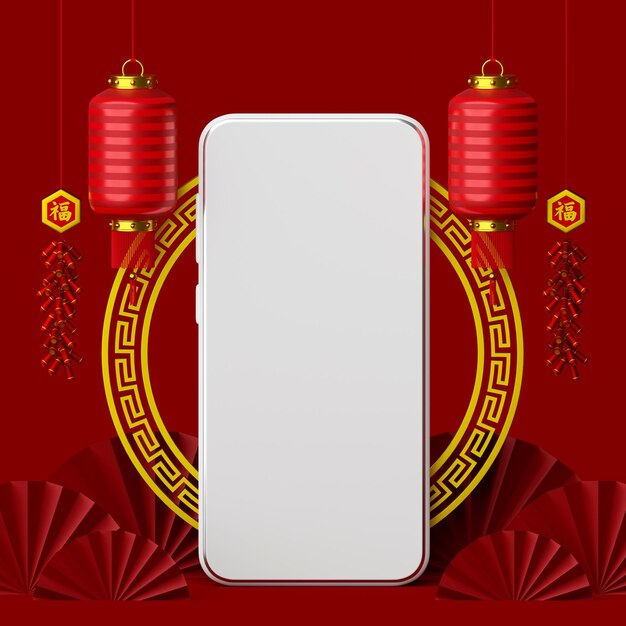 Photo 3d illustration of chinese new year banner with smartphone with hanging lantern
