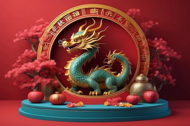 3d 포디움 라운드 스테이지: 행복한 중국 신년 2024 드래곤 조디악 기호