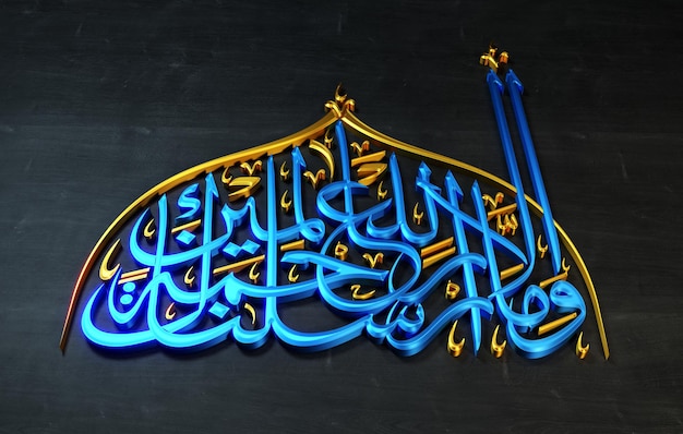 Photo 3d render islamic calligraphy