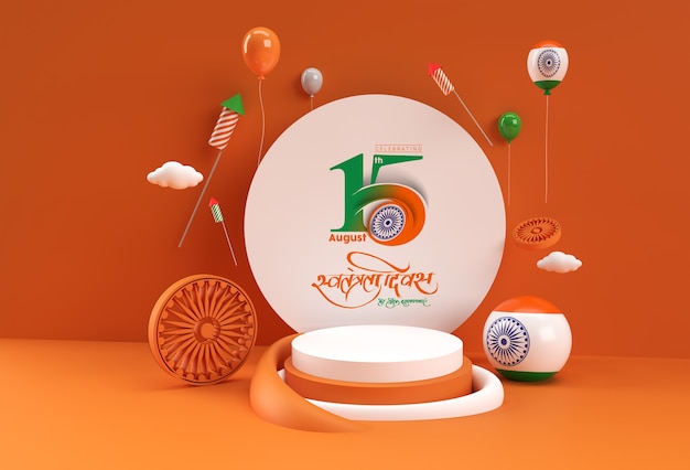 Photo 3d render scene of minimal podium scene for display products advertising design. india independence day concept.