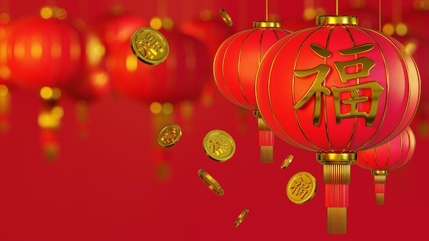 3D-rendering Chinese nieuwjaarslamp met Chinese karakters veel geluk en geluk