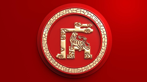 3d rendering golden chinese new year 2022. lunar new year year of the tiger