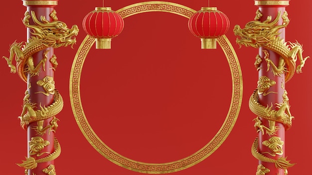 幸せな中国の旧正月 2024 の 3 d レンダリング イラスト背景ドラゴン星座