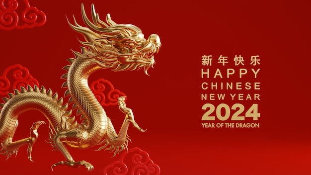 3d rendering illustration for happy chinese new year 2024 the dragon zodiac sign