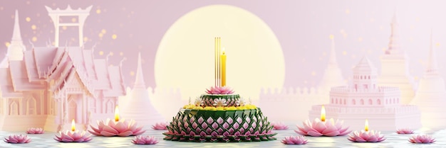 3d 렌더링 그림 Loy Krathong 축제와 태국 Krathong의 Yi Peng 축제는 바나나 잎 꽃 양초와 향 스틱 보름달 강과 밤 배경 색상