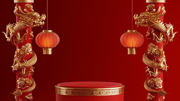 3d-рендеринг иллюстрации подиума круглой сцены подиума и бумажного искусства Китайский Новый год Китайские фестивали Фестиваль середины осени Красный и золотой цветок и азиатские элементы на заднем плане