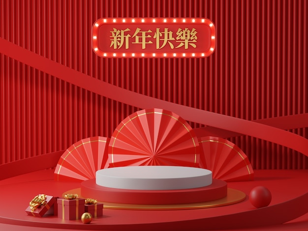 3d rendering of red podiums for Chinese new year