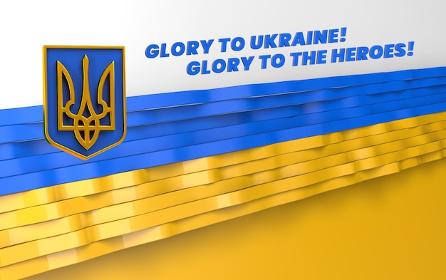 3d Ukraine coat of arms with the slogan Glory to Ukraine! Glory to the heroes!