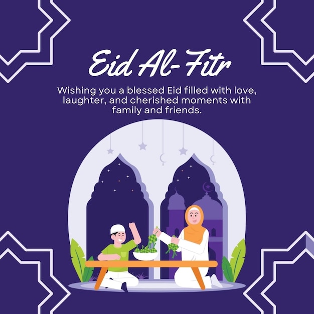 사진 eid 축하를 위한 포스터