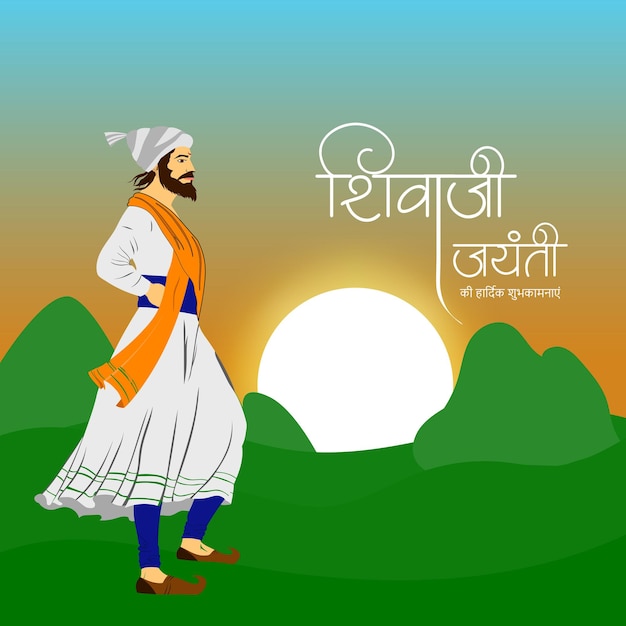 aantrekkelijke shiva ji jayanti vector illustratie sociale media groet