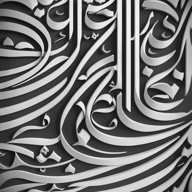 Photo abstract islamic calligraphy pattern in black and white