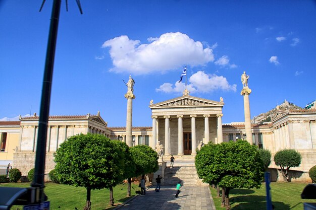 Academy of Athens Greece