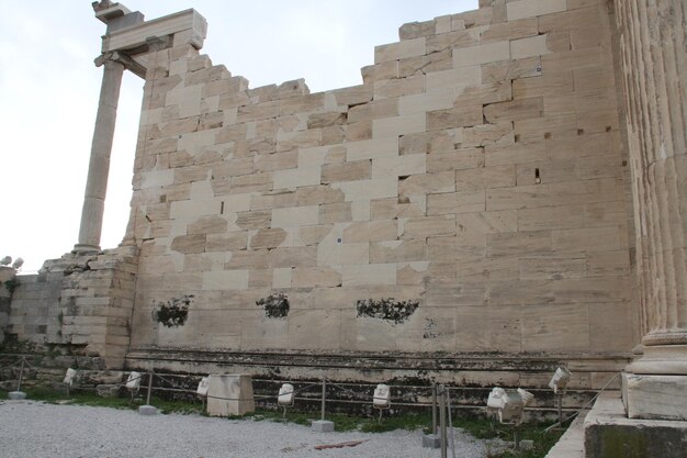 Acropolis Athens Greece