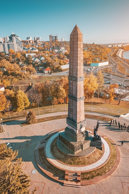 Aerial view of the Friendship Monument in the center of Ufa in Bashkiria Russia Travel destinations and cityscape panorama