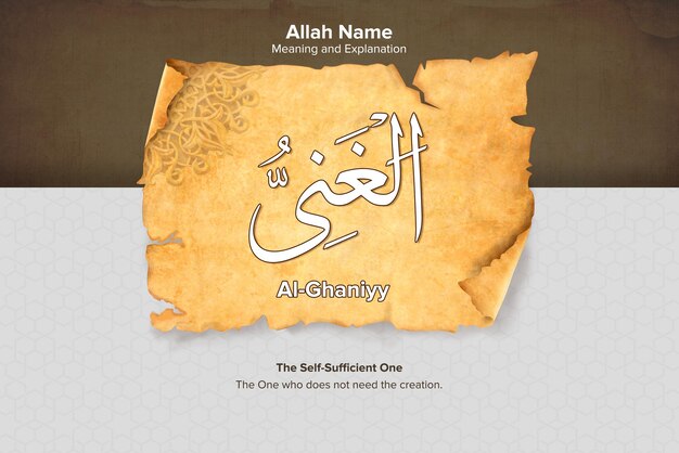 Al Ghaniyy 99 names of Allah with Meaning and Explanation