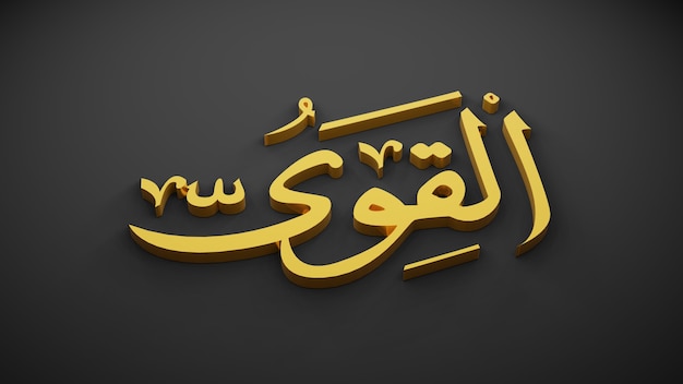 Allah god of Islam , 3D rendering