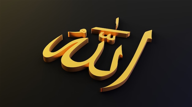 Photo allah god of islam , 3d rendering