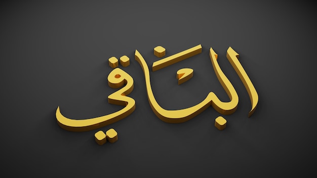 Allah god van de islam, 3D-rendering