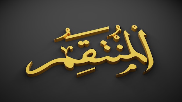 Allah god van de islam, 3D-rendering