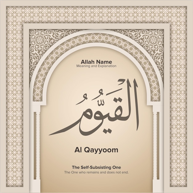 AlQayyoom Allah beautiful name Names of God in Islam with Meaning and Explanation