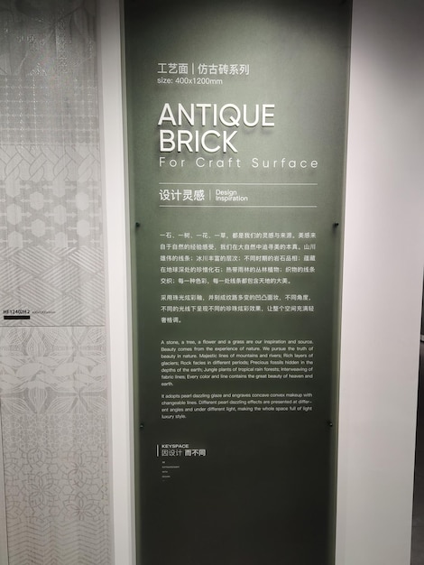 antique brick craft surface