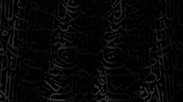 Арабские каллиграфические обои на черной стене с черным взаимосвязанным фоном