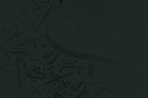 Arabic calligraphy wallpaper on the wall Green background interlocking background