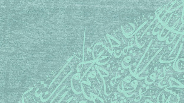 Arabic calligraphy wallpaper on a wall with a blue background and old paper