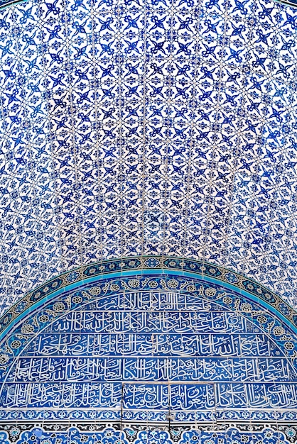 Arabic mosaic tile details on alAqsa mosque Dome of the Rock Temple mount Jerusalem Israel