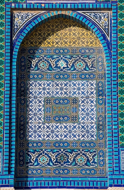アル・アクサ・モスクのアラビア語のモザイクタイルの詳細 ロック・テンプル・マウント・エルサレム イスラエル