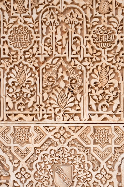 Arabic patterns on the wall