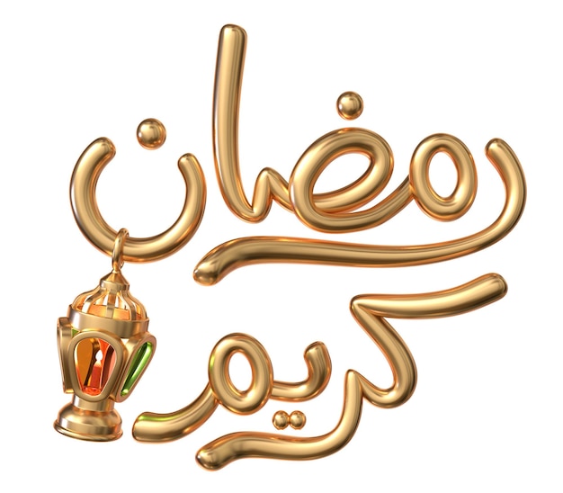 Photo arabic text  generous ramadan   3d illustration