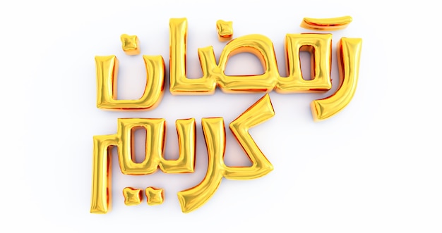 Testo arabo: generoso ramadan kareem, rendering 3d oro 'eid mubarak' (tradotto come 'happy eid) in stile calligrafico arabo