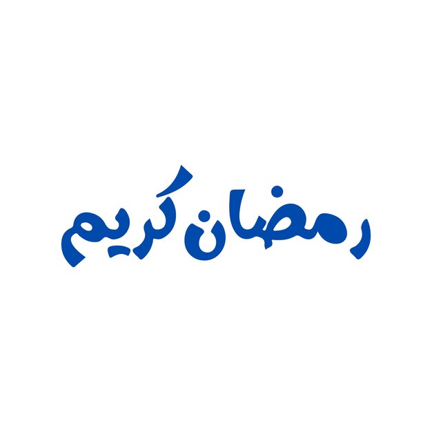 Photo arabic typography