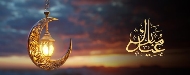 Arabische kalligrafie stijl Handgemaakte lamp met Allah's zegen