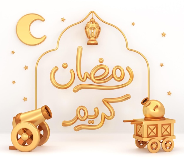Arabische tekst Royale Ramadan met kanonlantaarnmaan en voedselkar 3D-renderingillustratie