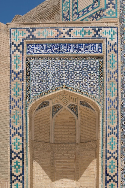 Arch with traditional Eastern ornaments Ancient buildings of medieval Asia Bukhara Uzbekistan