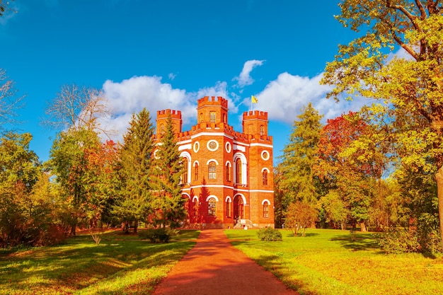 Arsenal Pavilion in Alexander Park in golden autumn Pushkin Tsarskoe Selo St Petersburg Russia October 10 2023