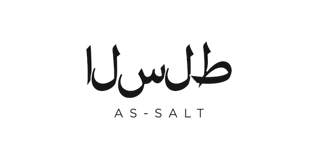 Photo as salt in the jordan emblem the design features a geometric style vector illustration with bold typography in a modern font the graphic slogan lettering