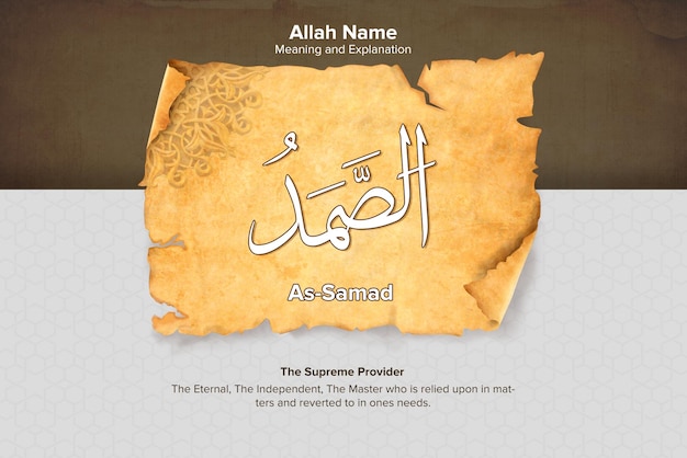 As Samad 99 namen van Allah met betekenis en uitleg