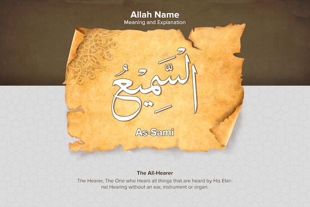 As Sami 99 namen van Allah met betekenis en uitleg