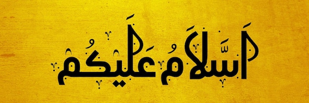 Photo assalamualaikum in beautiful arabic calligraphy text translate peace be upon you 87