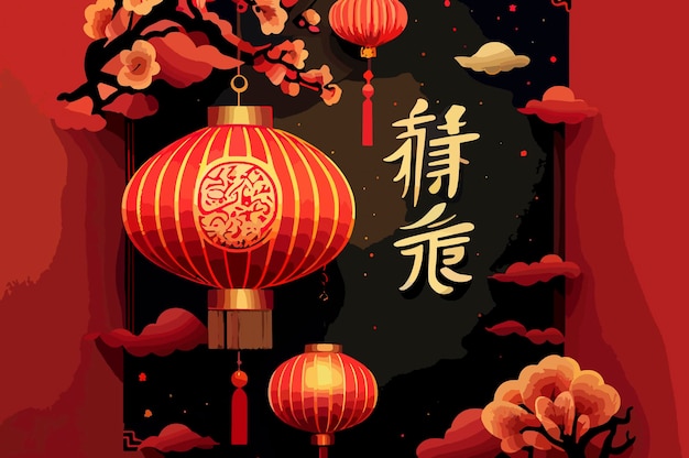 Background of chinese new year with lantern