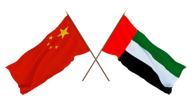 Background for designers illustrators National Independence Day Flags Chine and United Arab Emirates