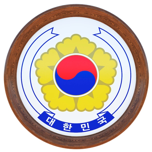 사진 편집자와 디자이너를 위한 배경 국경일 3d 일러스트레이션 국가 국장 한국
