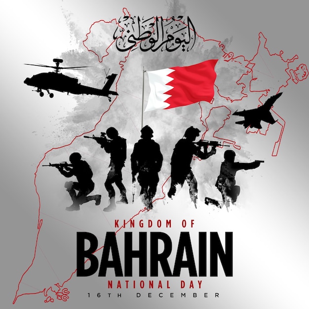 Bahrain national day