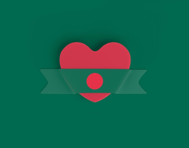 Bangladesh Banner With Heart