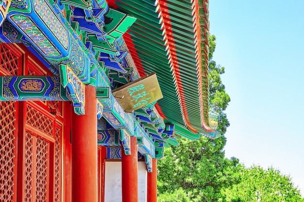 Beautiful Beihai Park near the Forbidden City Beijing