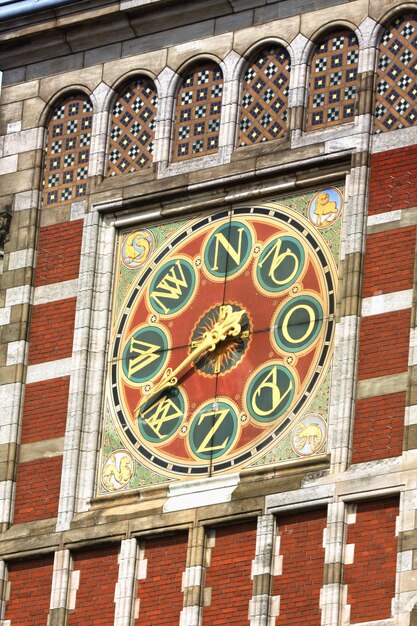 Beautiful detail of wall compas on Amsterdam Central Train Station Holland