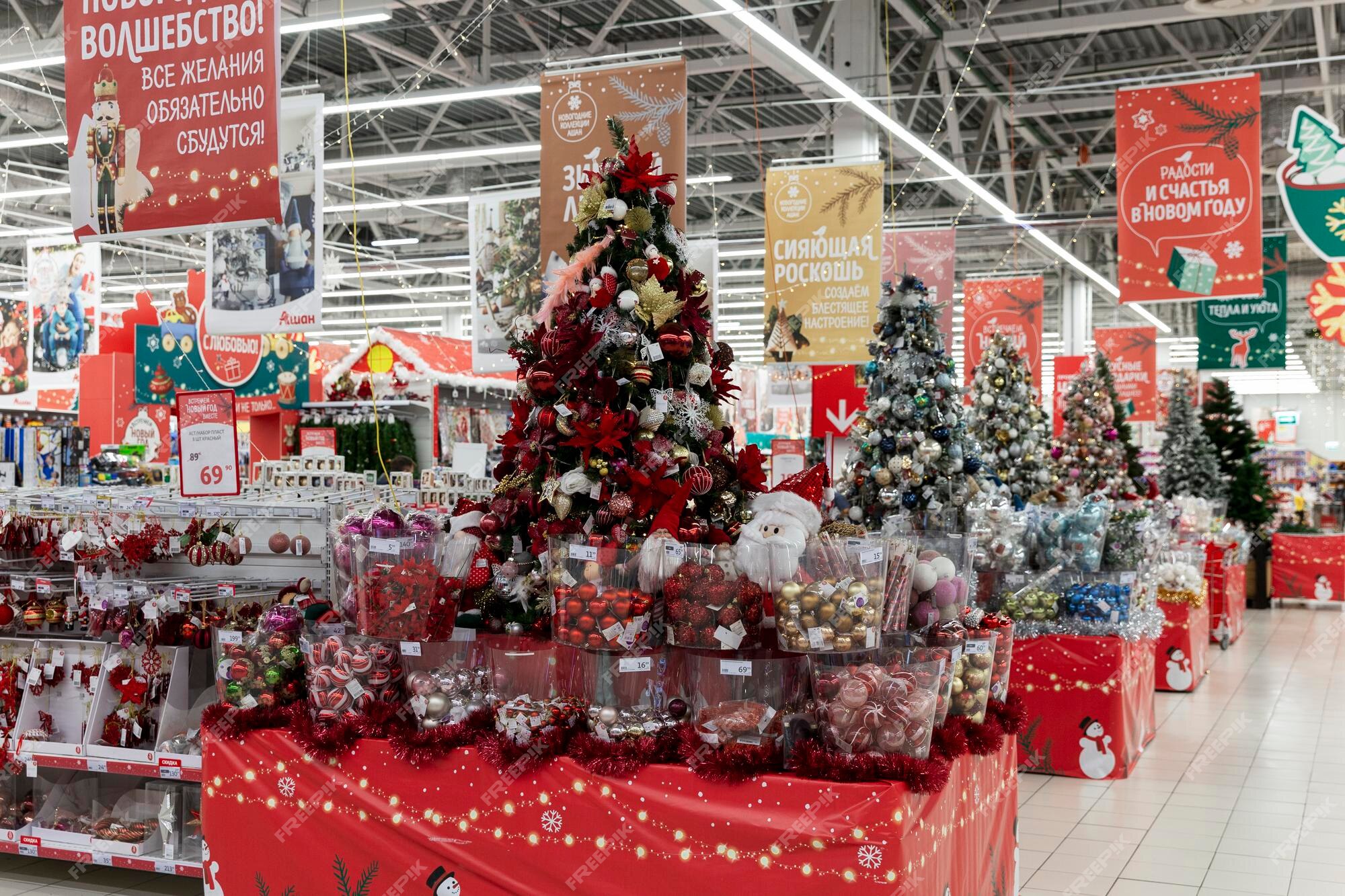 Premium Photo | Beautiful new year\'s decoration of the supermarket ...